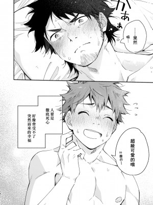 [麦茶房 (黒豆麦茶)] 9月のソレイユ_s_16_