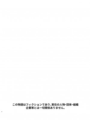 [橄榄汉化组][Jewelry Box (玉姫なお)] オークの花嫁 ～攫われエルフは快楽に堕ちる～+After_004