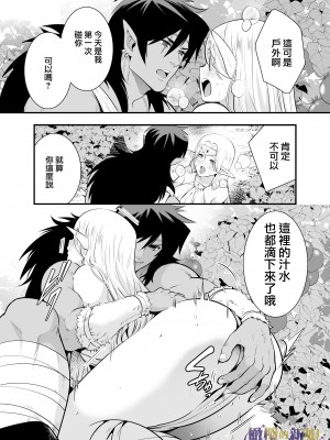 [橄榄汉化组][Jewelry Box (玉姫なお)] オークの花嫁 ～攫われエルフは快楽に堕ちる～+After_055