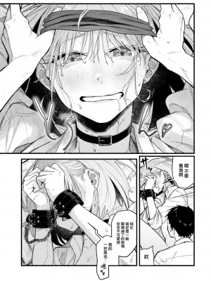[240104去码] [無修正] [層積] 彼女の顔が良すぎるんだが!  (COMIC 快楽天 2022年9月号) [大鸟可不敢乱转汉化] [DL版]_17