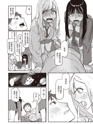 [240104去码] [無修正] [層積] 双子はお兄ちゃんがお好き (COMIC 快楽天 2024年1月号) [dadada12386] [DL版]_06