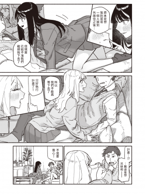 [240104去码] [無修正] [層積] 双子はお兄ちゃんがお好き (COMIC 快楽天 2024年1月号) [dadada12386] [DL版]_07
