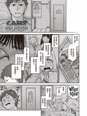[240104去码] [無修正] [層積] 双子はお兄ちゃんがお好き (COMIC 快楽天 2024年1月号) [dadada12386] [DL版]_13