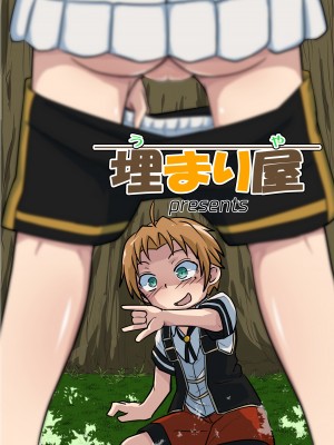 [埋まり屋 (D-2)] むしょく!(みどり) (無職転生 ～異世界行ったら本気だす～) [TK个人翻译] [DL版]_31