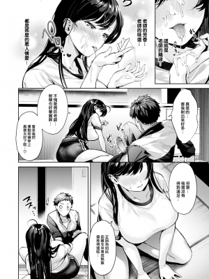 [ちょいぴろ] 昂ブル乙女 (COMIC 快楽天ビースト 2024年1月号) [大鸟可不敢乱转汉化] [無修正] [LKM渣嵌]_18