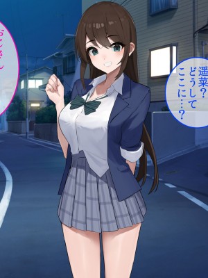 [やまなし娘。 (takita)] パパ活ギャルに中だししまくって俺専用生オナホにしてやった。_164