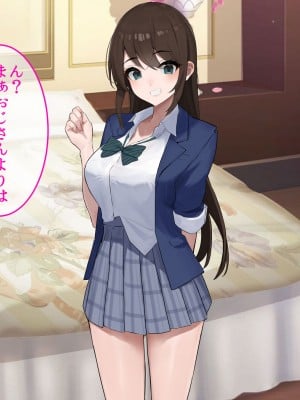 [やまなし娘。 (takita)] パパ活ギャルに中だししまくって俺専用生オナホにしてやった。_010