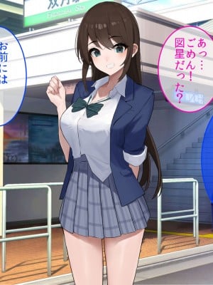 [やまなし娘。 (takita)] パパ活ギャルに中だししまくって俺専用生オナホにしてやった。_007