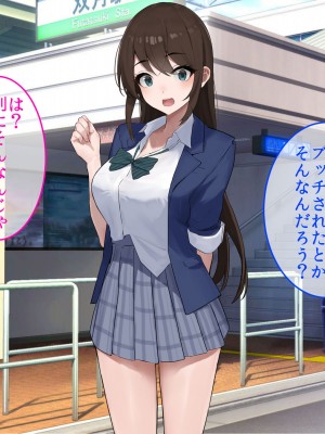 [やまなし娘。 (takita)] パパ活ギャルに中だししまくって俺専用生オナホにしてやった。_004