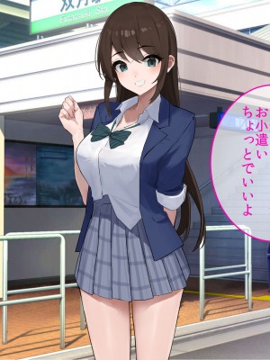 [やまなし娘。 (takita)] パパ活ギャルに中だししまくって俺専用生オナホにしてやった。_008