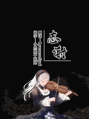 [修正パッチ3GB (kanju)] 生イキ女子りりのちゃん [白杨汉化组] [DL版]_31
