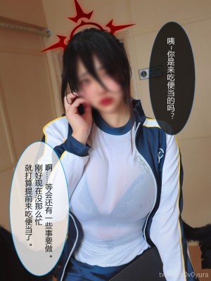Yura - Hanekawa Hasumi_04