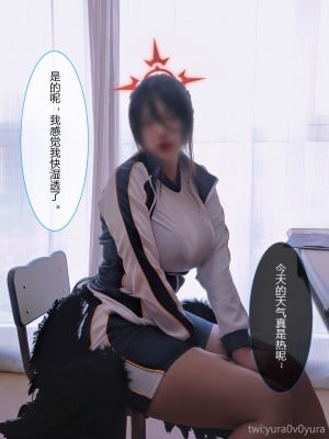 Yura - Hanekawa Hasumi_13