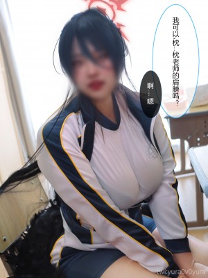 Yura - Hanekawa Hasumi_35