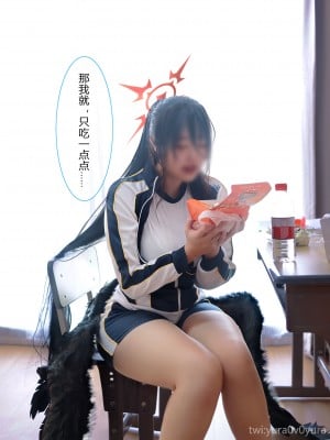 Yura - Hanekawa Hasumi_27