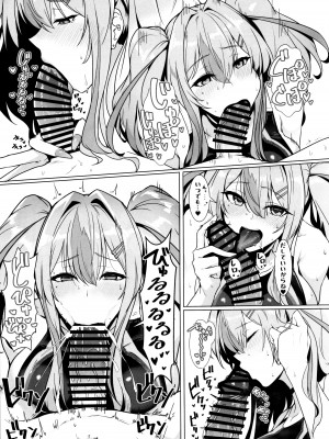 (C103) [ほっけばいん! (はるこん)] 指揮官専用ボルチモア級競泳水着ソープランド (アズールレーン)_08