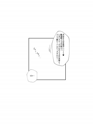 [炊きたてごはん! (パンナコッタ)] コスハメネコマタ (猫又おかゆ) [DL版]_15