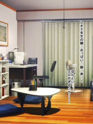 [なのはなジャム (ねじろ)] 金髪国語教師レオナは若いちんぽが好き過ぎて生徒との中出しsexがやめられなくて困ってます♥_019