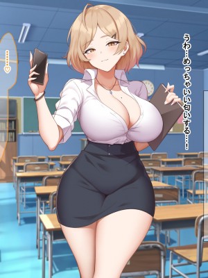 [なのはなジャム (ねじろ)] 金髪国語教師レオナは若いちんぽが好き過ぎて生徒との中出しsexがやめられなくて困ってます♥_024