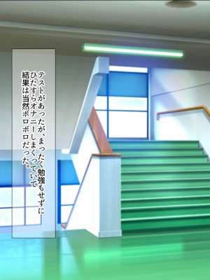 [なのはなジャム (ねじろ)] 金髪国語教師レオナは若いちんぽが好き過ぎて生徒との中出しsexがやめられなくて困ってます♥_091