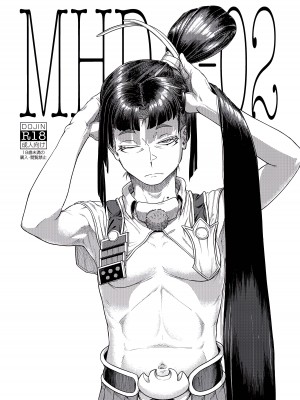 [墨床(墨C)] MHD-02 [momo个人汉化]_02