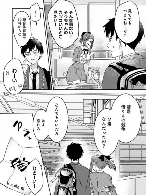 アナンガ・ランガ Vol. 103_206