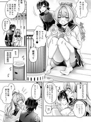 アナンガ・ランガ Vol. 103_153