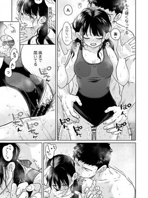アナンガ・ランガ Vol. 103_037
