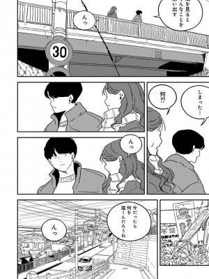 アナンガ・ランガ Vol. 103_288