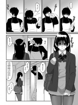 アナンガ・ランガ Vol. 103_326