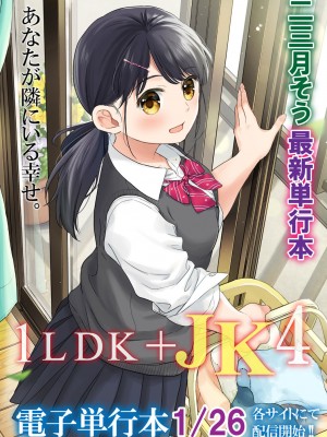 アナンガ・ランガ Vol. 103_007