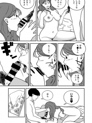 アナンガ・ランガ Vol. 103_281