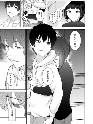 アナンガ・ランガ Vol. 103_107