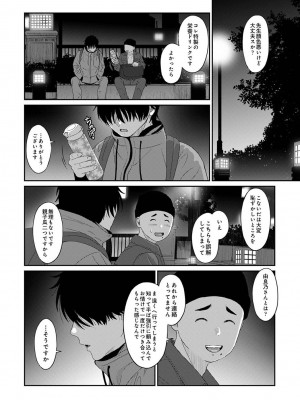 アナンガ・ランガ Vol. 103_322