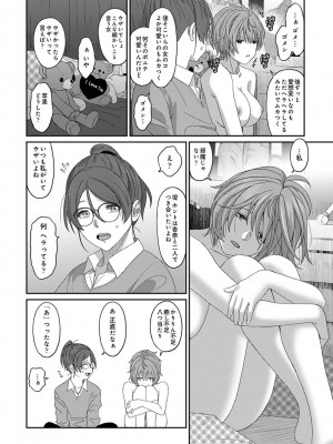 アナンガ・ランガ Vol. 103_310