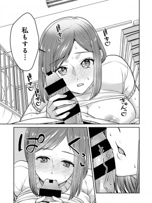 アナンガ・ランガ Vol. 103_193