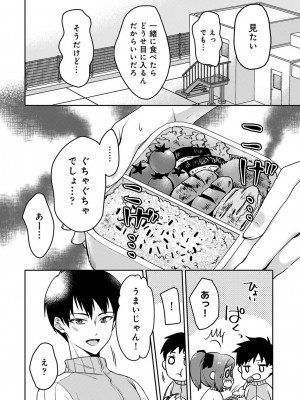 アナンガ・ランガ Vol. 103_182