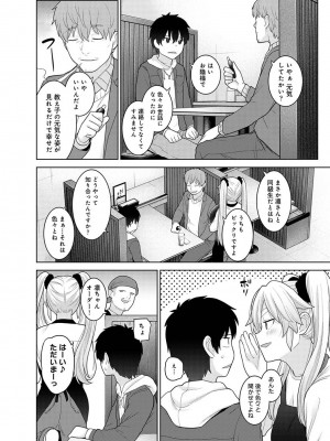 アナンガ・ランガ Vol. 103_104