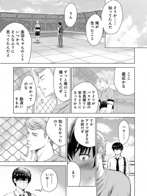 アナンガ・ランガ Vol. 103_131