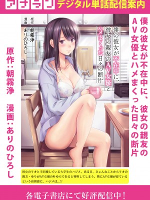 アナンガ・ランガ Vol. 103_151