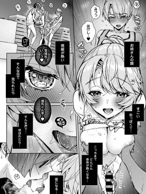 アナンガ・ランガ Vol. 103_066