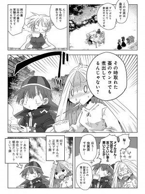 アナンガ・ランガ Vol. 103_017