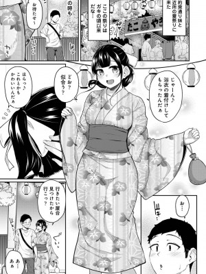 アナンガ・ランガ Vol. 103_235