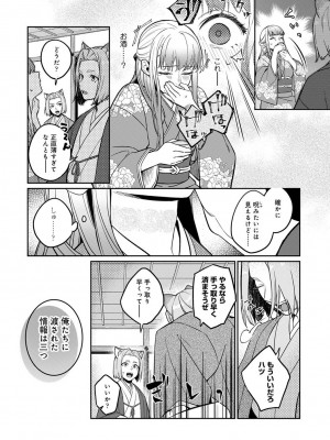 アナンガ・ランガ Vol. 103_076