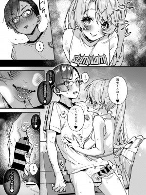 アナンガ・ランガ Vol. 103_063