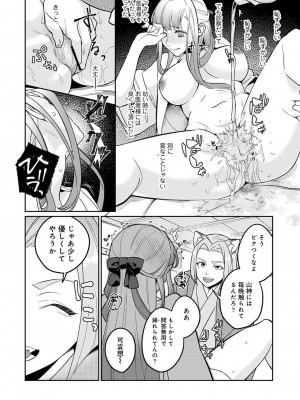 アナンガ・ランガ Vol. 103_082