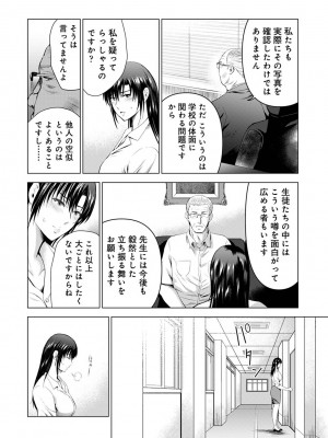 アナンガ・ランガ Vol. 103_128