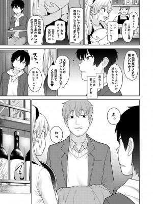 アナンガ・ランガ Vol. 103_103