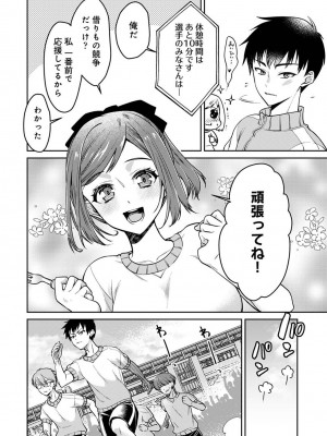 アナンガ・ランガ Vol. 103_184