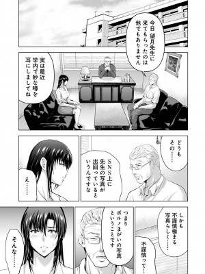 アナンガ・ランガ Vol. 103_127